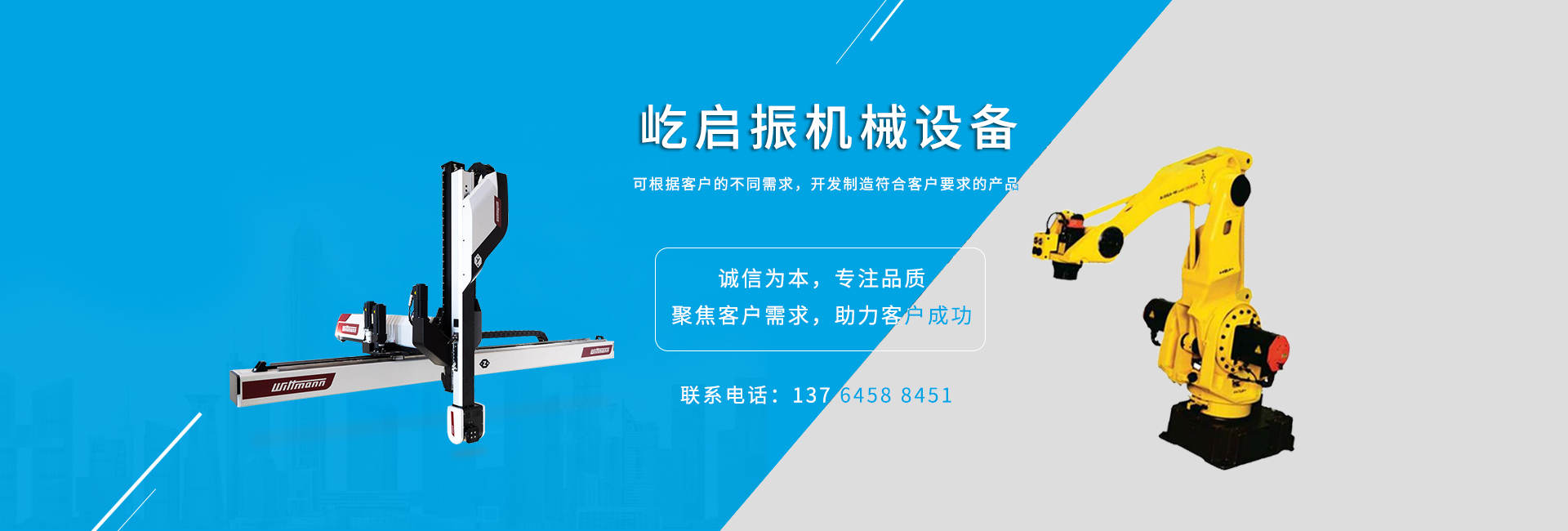 平博在线官网（中国）科技有限公司